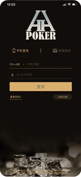 德扑圈248俱乐部游戏界面截图
